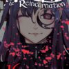 Tsugumi Project T05
