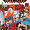 Power Gamer Adventure T02