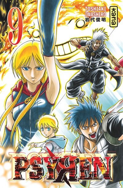 Psyren - Tome 9