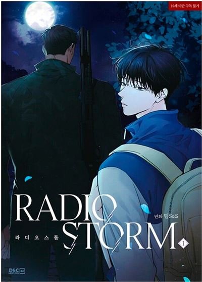 Radio Storm T01