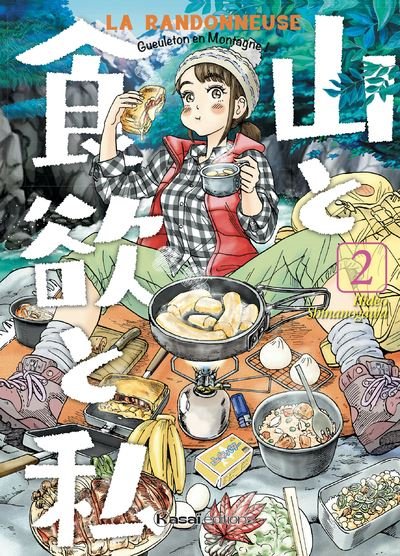 Randonneuse - Gueuleton en montagne ! - Tome 2