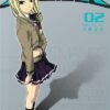 Psyren - Tome 6