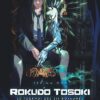 Atom the beginning - Tome 15