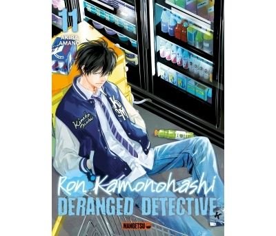 Ron Kamonohashi: Deranged Detective T11