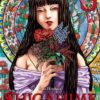 Shigahime, T3 : Shigahime T03
