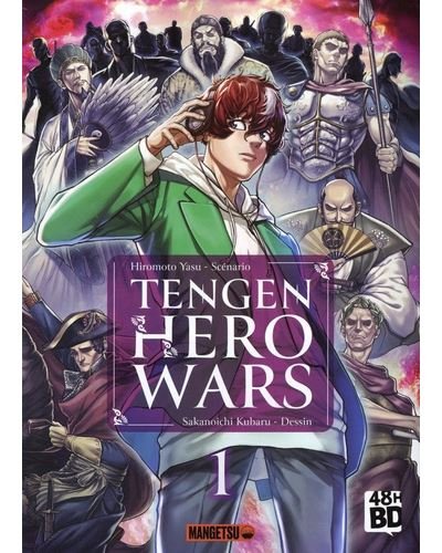 Tengen Hero Wars T1