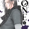The One - Tome 16