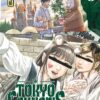 Tokyo Cannabis - Tome 3