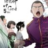 Tower Of God T05