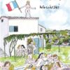 978 (Neuf Sept Huit)