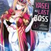 Yasei no Last Boss - vol. 01