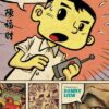 PLANETARY  - Tome 1