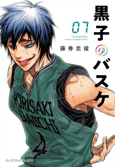 Kuroko's basket t07 dunk édition