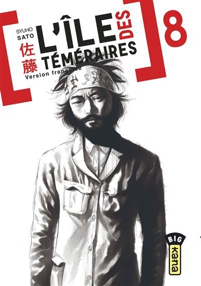 L'île des téméraires - Tome 8