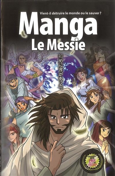 La Bible manga, volume 4 - Le Messie