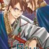 Sekaiichi Hatsukoi T04