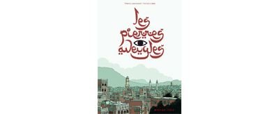 Les Pierres aveugles