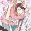 Kamisama School T07