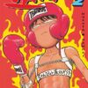 Noritaka - Tome 03