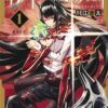 Vampire Knight - Perfect Edition T09