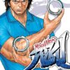Double Je - tome 2