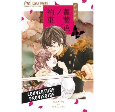 Promesses en rose T12