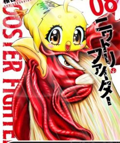 Rooster Fighter - Coq de Baston T08