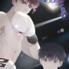 After school love affairs T01
