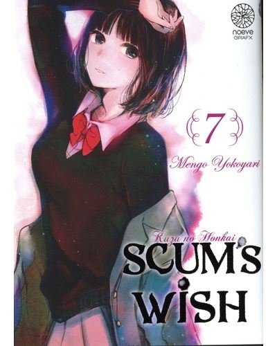 Scum's Wish T07