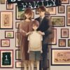 Stardust Family  - Tome 2