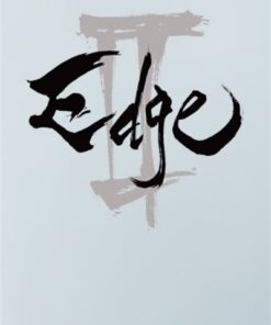 The Edge