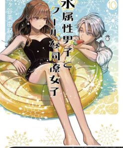 The Ice Guy & The Cool Girl T10