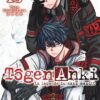 The Ichinose Family's Deadly Sins  - Tome 1