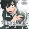 Unnamed Memory T04 (ePub)