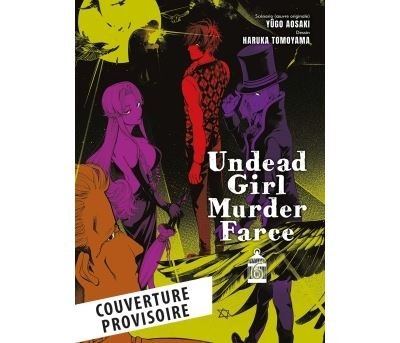 Undead Girl Murder Farce T06