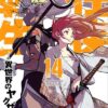 Back from isekai T01