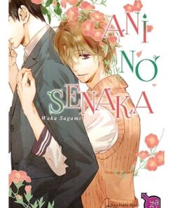 Ani no Senaka