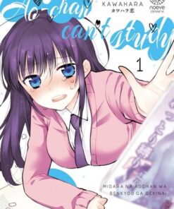 Ao-chan can't study ! T01