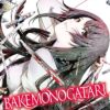 Bakemonogatari T01