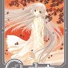 Sensuel dilemme T05
