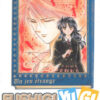 Vol.14 Fushigi yugi -Un jeu étrange