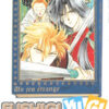 Vol.15 Fushigi yugi -Un jeu étrange