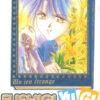 Vol.16 Fushigi yugi -Un jeu étrange