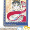 Vol.6 FullMetal Alchemist - Roman -Un nouveau départ
