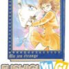 Vol.8 Fushigi yugi - la légende de Gembu
