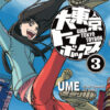 Vol.3 Gintama