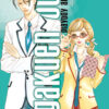 Vol.3 Gakuen Ouji - Playboy Academy