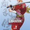 Gamaran - le Tournoi Ultime - Tome 3