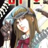 Nobles Paysans - tome 4