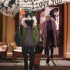 GAME - Entre nos corps - Tome 4 (VF)